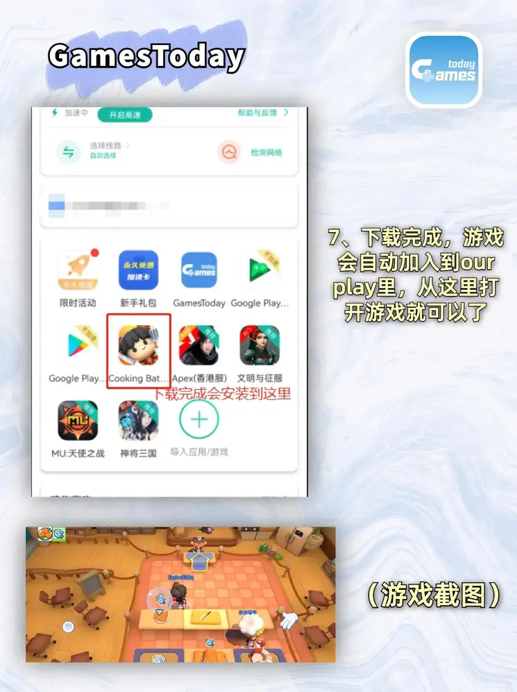6686体育平台入口APP截图3